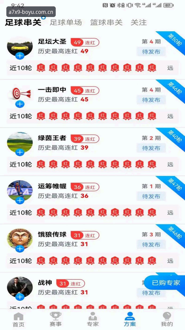 博鱼综合体育投注网站下载全攻略：资深用户分享高效安装心得