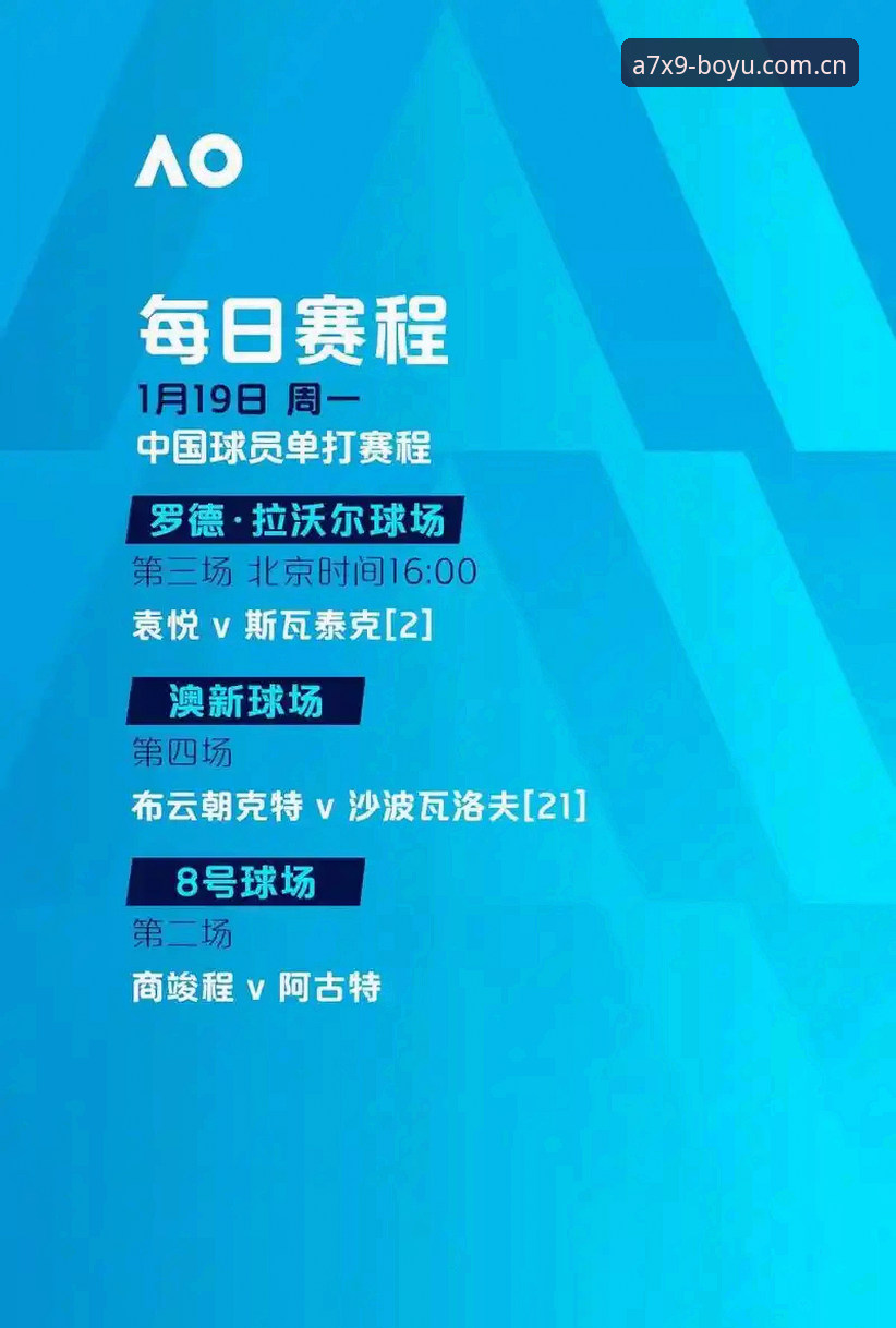 夏季转会市场中场补强指南：曼联双核引援计划深度解析