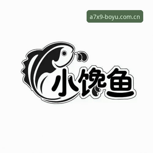 博鱼官网2026最新版本安装与注册操作教程：从下载到投注的完整指南